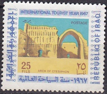 Stamp