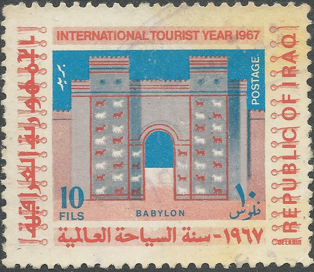 Stamp