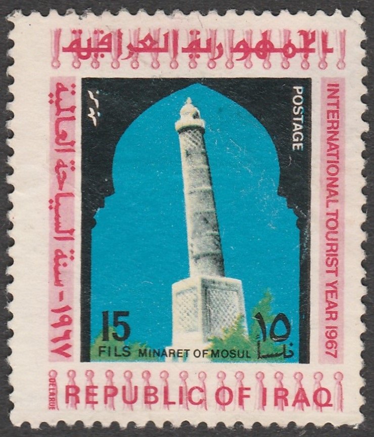 Stamp