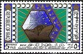 Stamp
