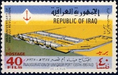 Inauguration of Umm Qasr Port -  40 fils