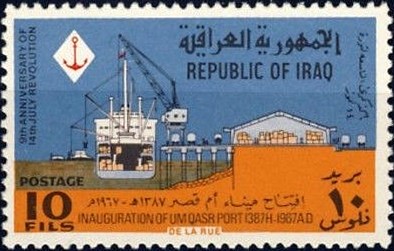 Inauguration of Umm Qasr Port - Cargo Terminal-  10 fils