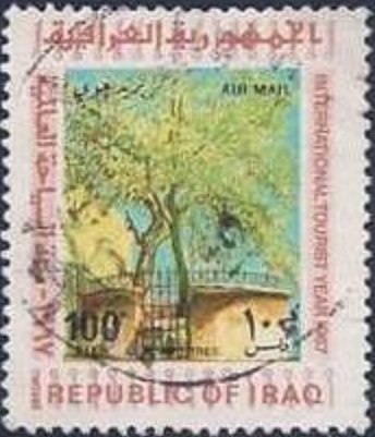 Stamp