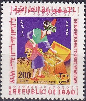 Stamp