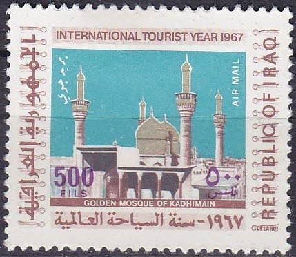 Stamp