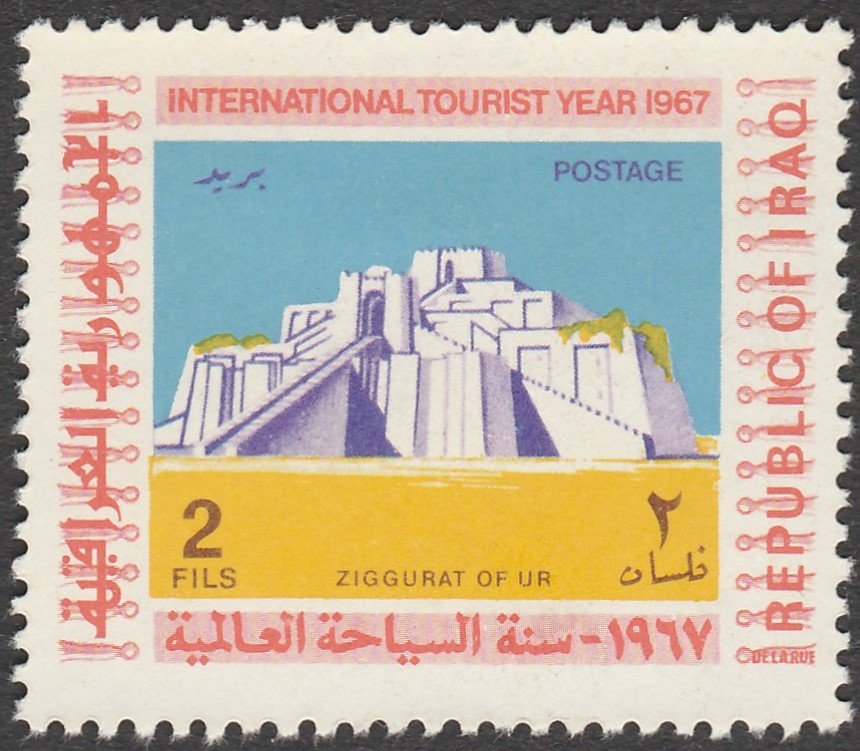 Stamp