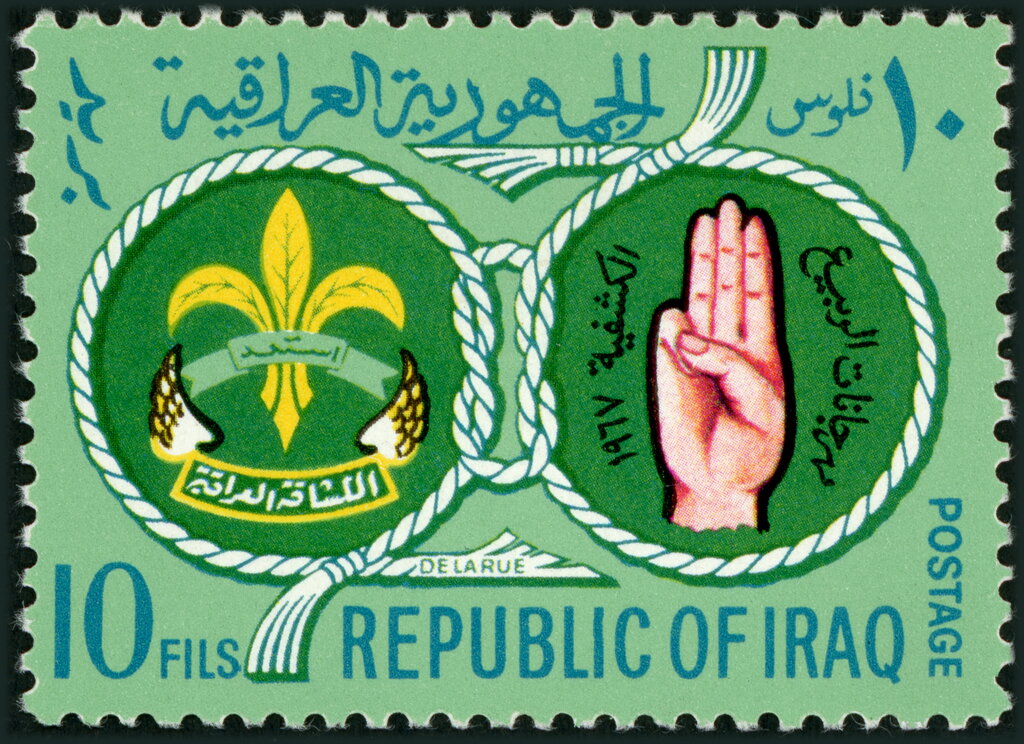 Stamp