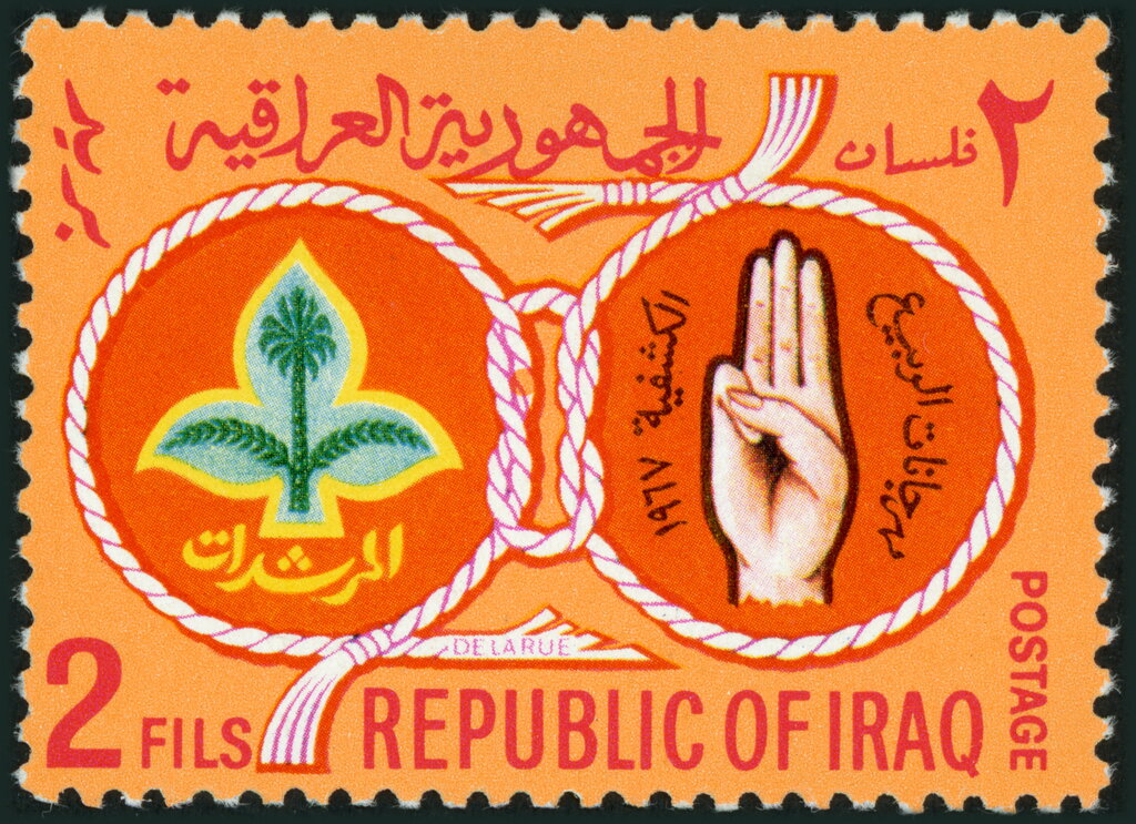 Stamp