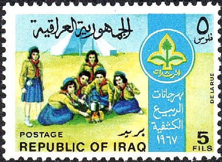 Stamp