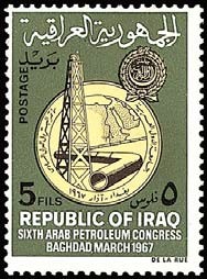 State Arab Petroleum Congress - Baghdad 1967 - 5 fils