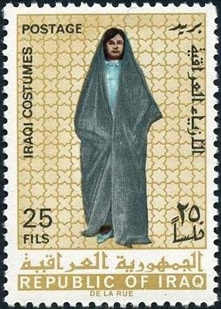 Stamp