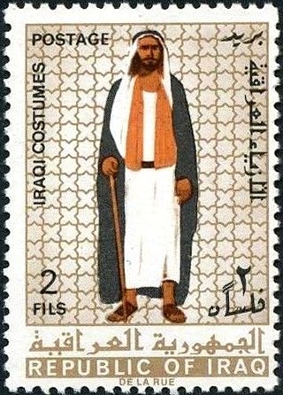 Stamp