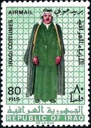 Stamp