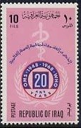 20th Anniversary of the World Health Organization (1948-1968) -  10 fils