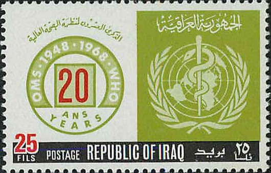 20th Anniversary of the World Health Organization (1948-1968) -  25 fils