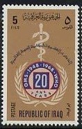 20th Anniversary of the World Health Organization (1948-1968) -  5 fils