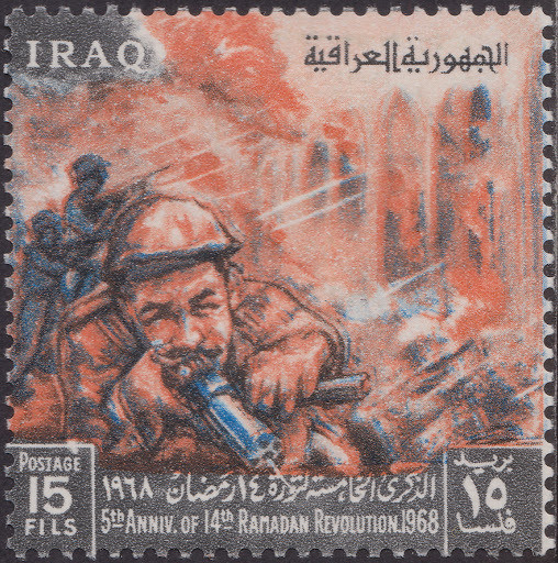 Anniversary of the 1920 Iraqi Revolution- 15 fils