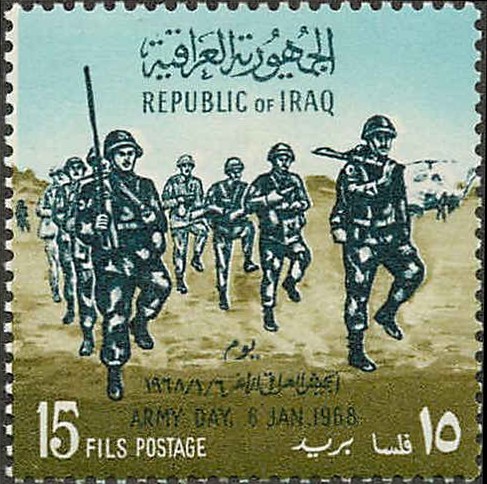 Army Day 1968 -  15 fils