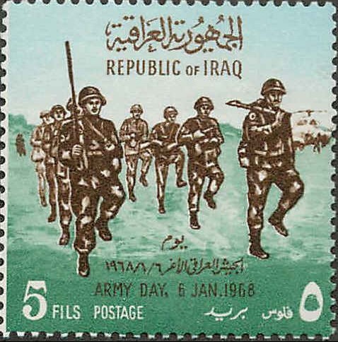 Army Day 1968 -  5 fils