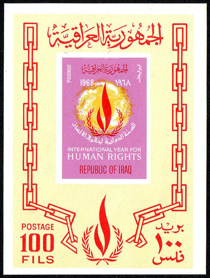 International Year for Human Rights 1968 -  100 fils