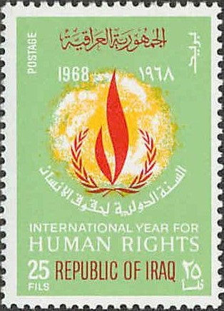International Year for Human Rights 1968 -  25 fils