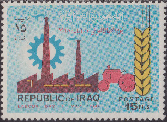 Labour Day 1968 - 15 fils