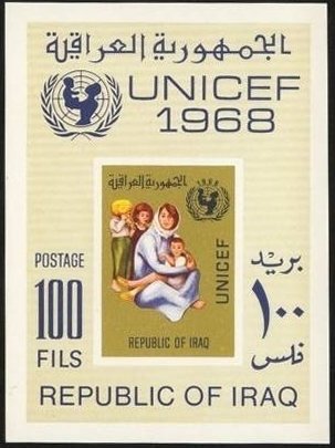 UNICEF - International Children's Welfare Year -  100 fils