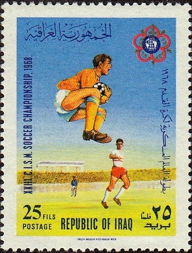 XIII CISM Military Football Championship - 25 fils