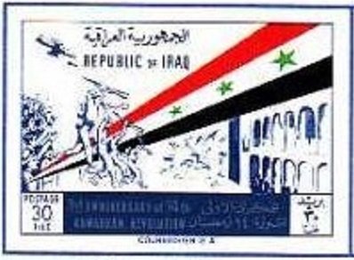 4th Anniversary of the 8 February (14 Ramadan) Revolution - 30 fils