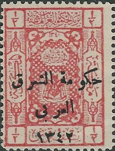 Stamp