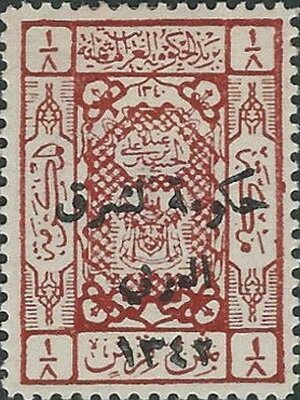Stamp