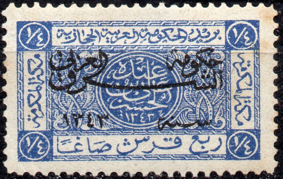 Stamp
