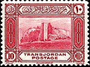 Stamp