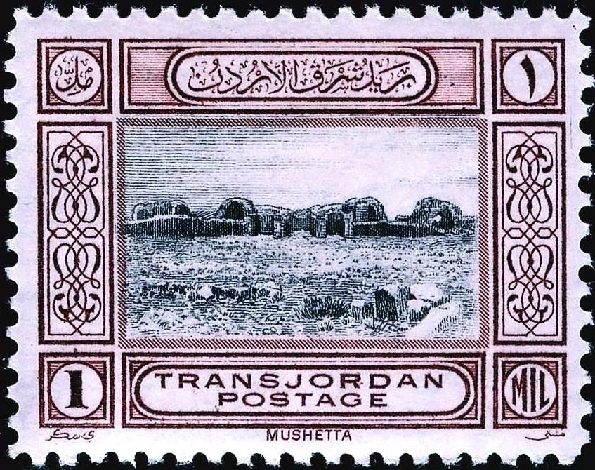 Stamp