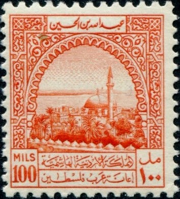 Stamp