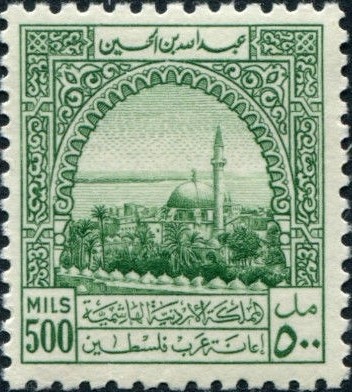 Stamp