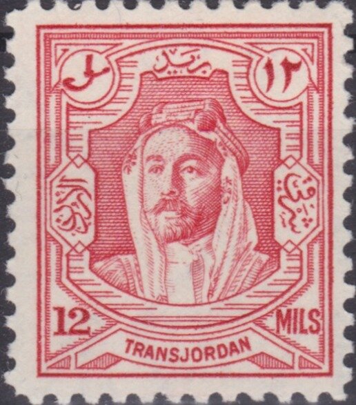 Stamp