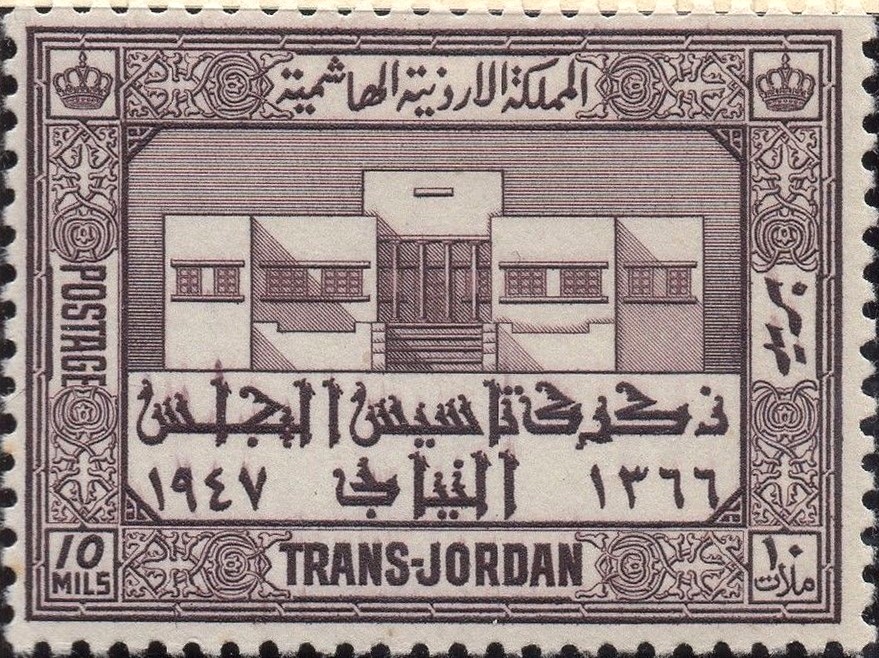 Stamp
