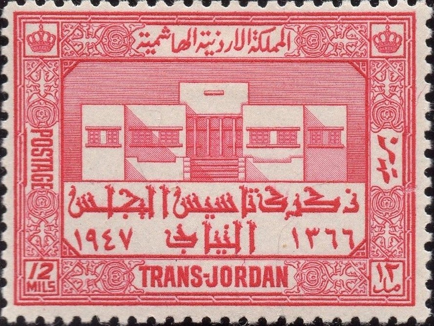 Stamp