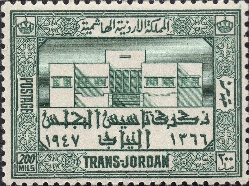 Stamp