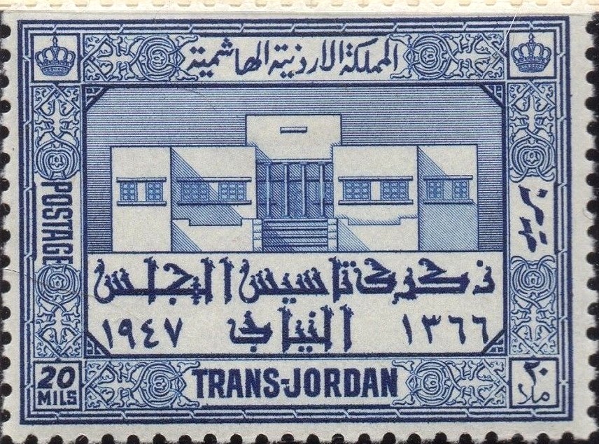 Stamp