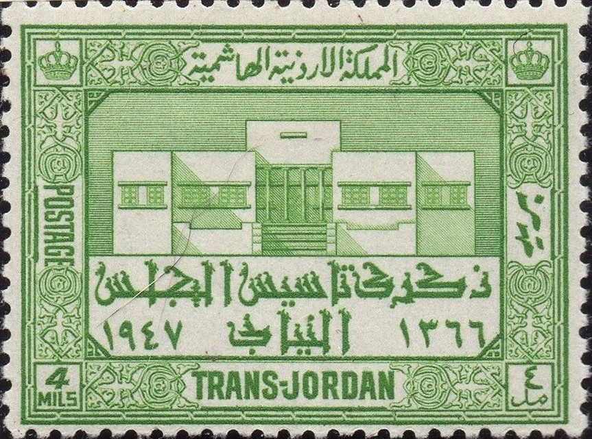 Stamp