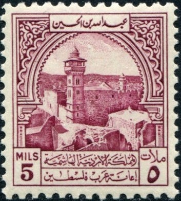 Stamp