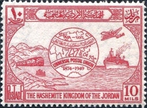 Stamp