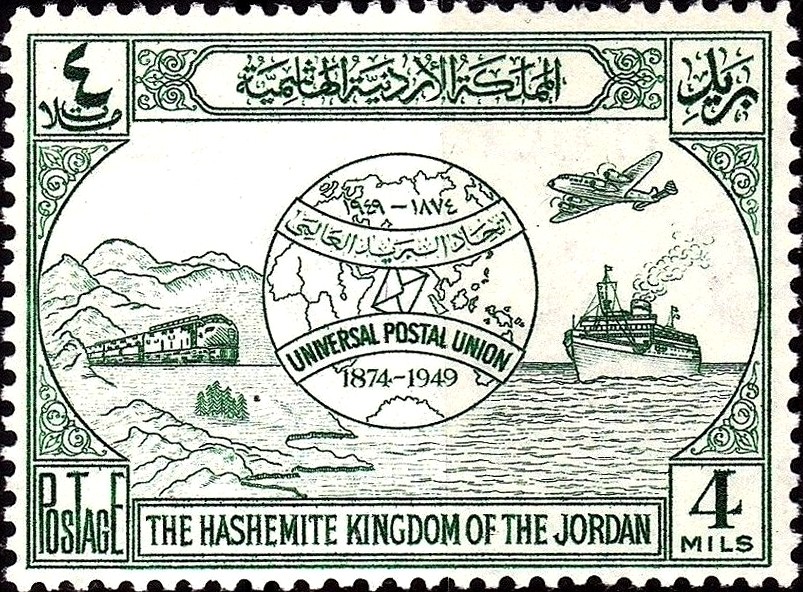 Stamp
