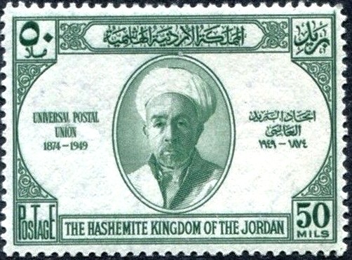 Stamp