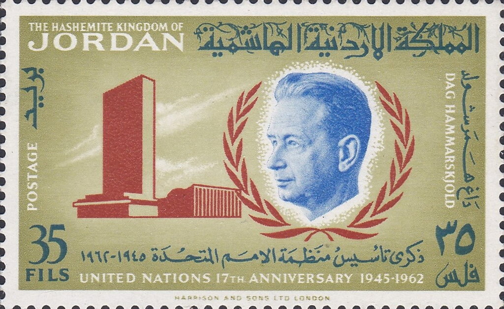 Stamp
