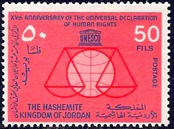 Stamp