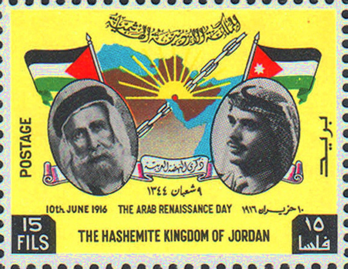 Stamp