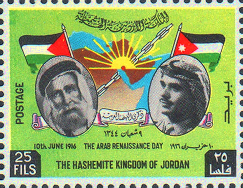 Stamp